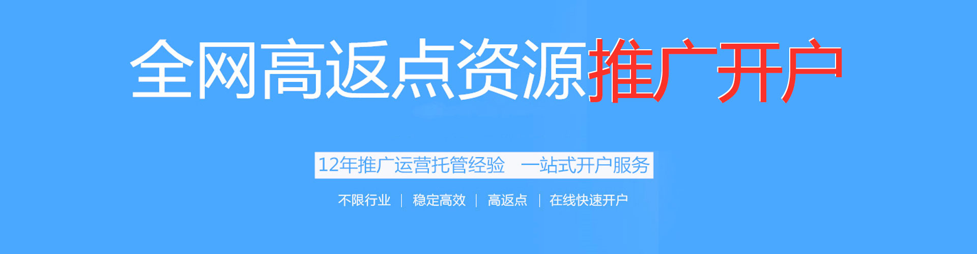 武侯百度如何推广