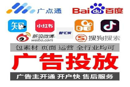 信息流广告竞价实战：案例分析及策略